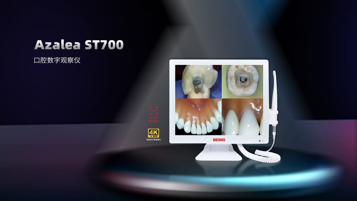 Azalea St700 – Being Foshan Medical Equipment Co., Ltd