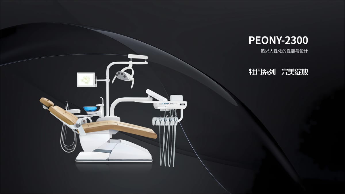 PEONY-2300 – Being Foshan Medical Equipment Co., Ltd, Laboratory Handpieces and Micromotors