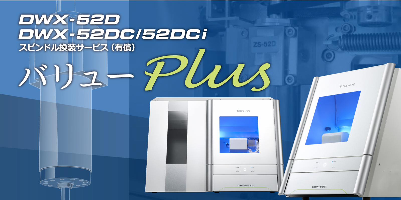 DWX-52D Value Plus – DGSHAPE A Roland Company, Dental Mills
