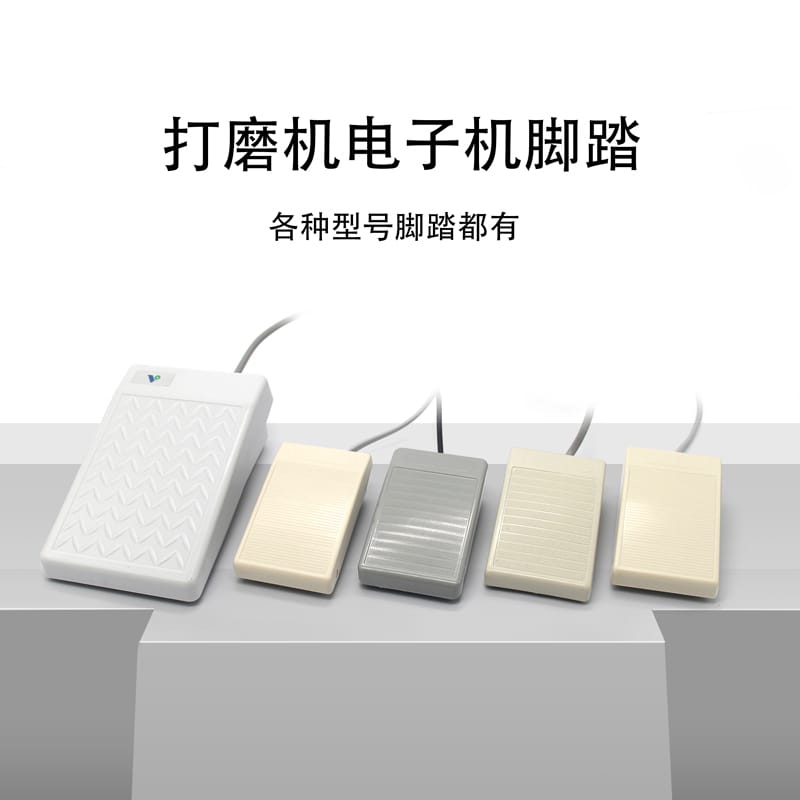 10pcs set micromotor pedal durable strong polisher spare part strong 204 micromotor accessory – FUZHOU LIWANG ELECTRONIC TECHNOLOGY CO.,LTD, Spare Parts