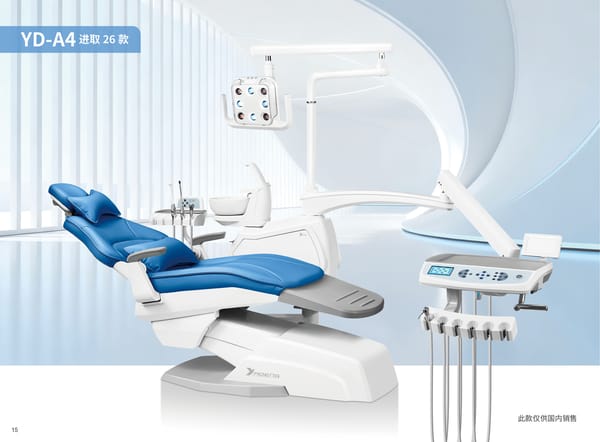 YD-A4 (26) Dental Chair Machine with 90 Rotation Cabinet