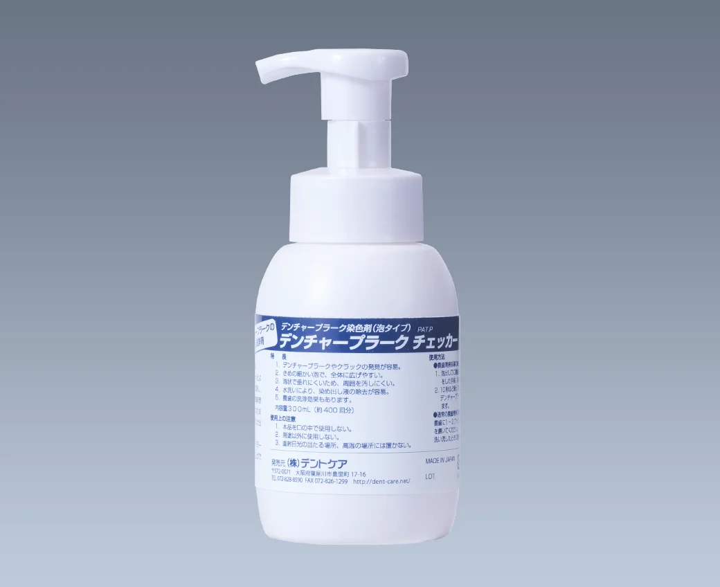 Denture Plaque Checker