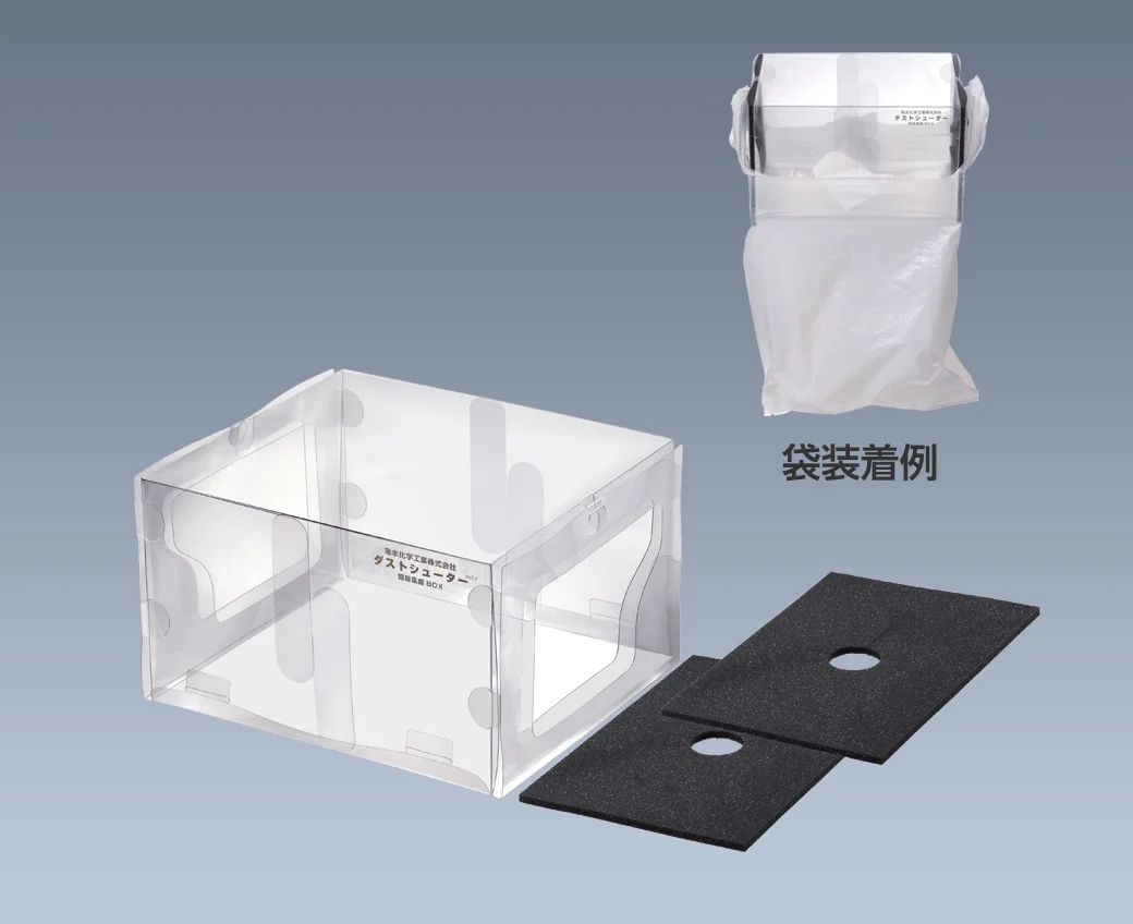 Simple Dust Collection Box Dust Shooter