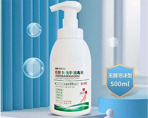 Foam Alcohol-Free Hand Sanitizer – Anqing Kangmingna Packaging Co.,Ltd, Hand Disinfection