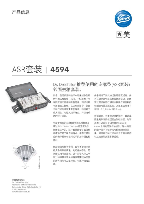 PI | ASR Set 4594