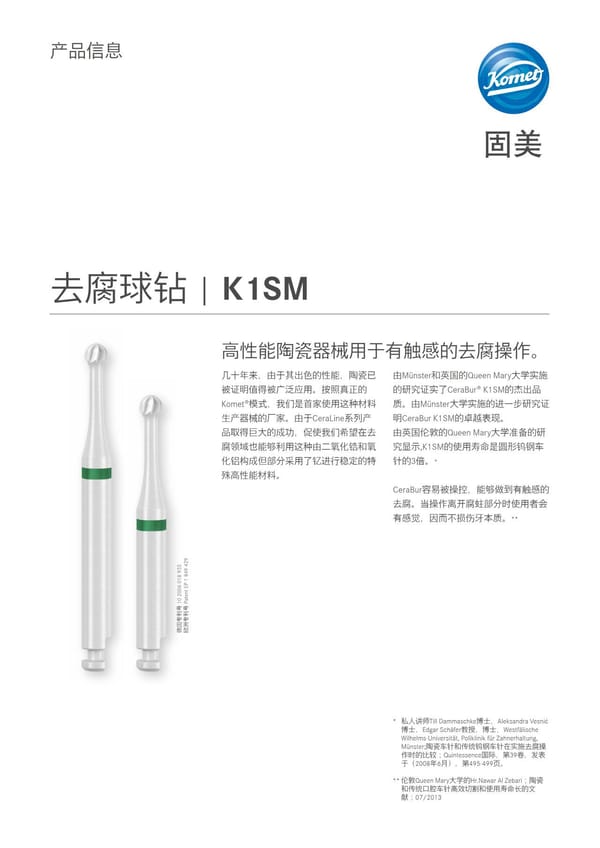 PI | K1SM
