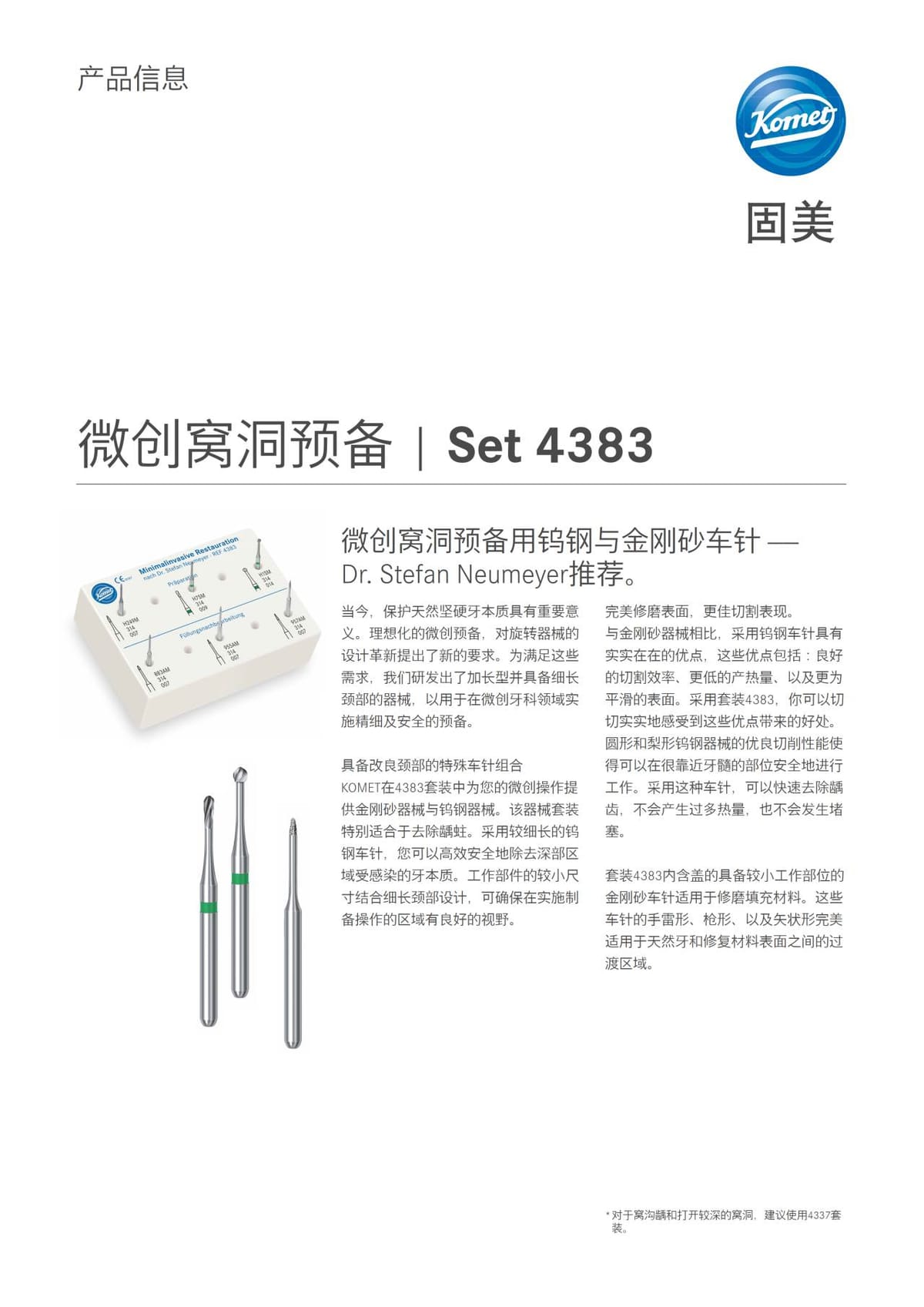 PI | Set 4383 – Komet Dental, Bohrerständer