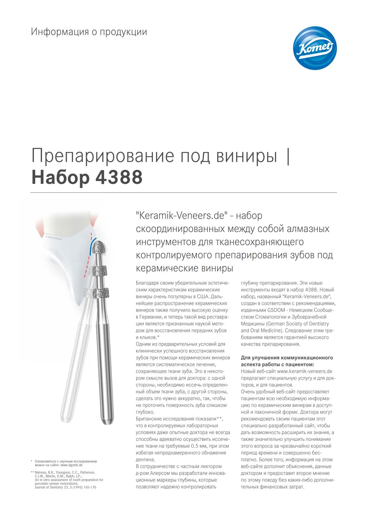 PI | Set 4388 – Komet Dental, Diamond Burs