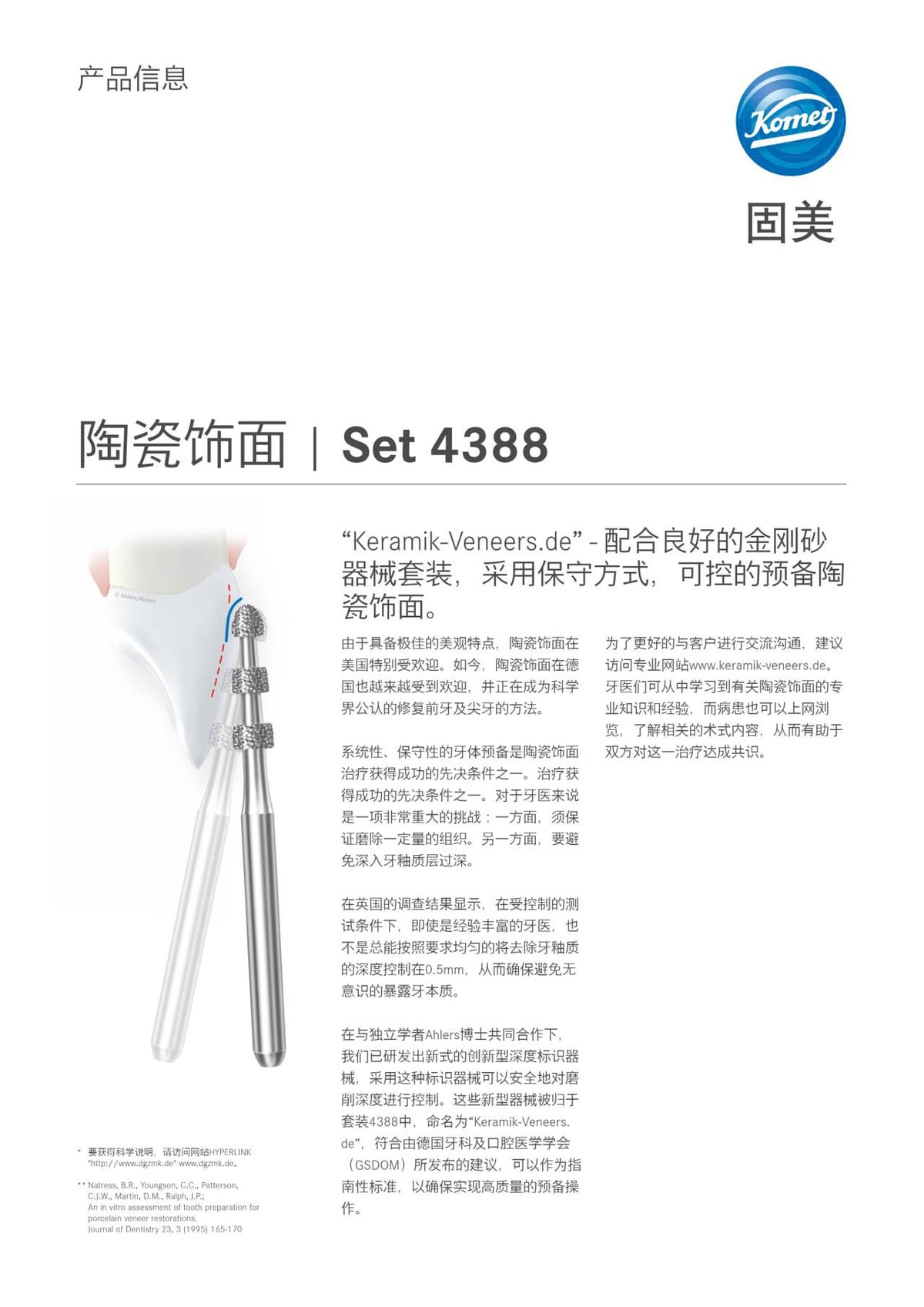 PI | Set 4388 – Komet Dental, Bur Stands
