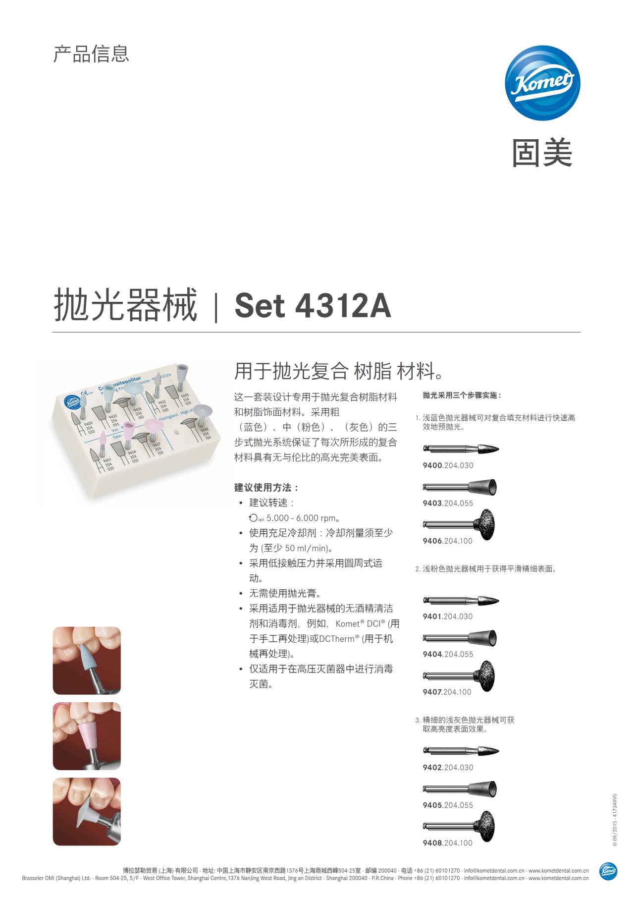 PI | Set 4312A – Komet Dental, Finishing Kits