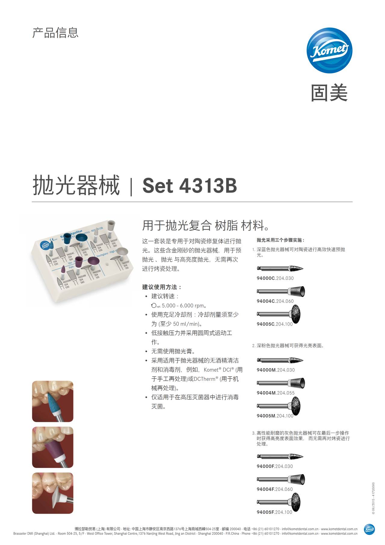 PI | Set 4313B – Komet Dental, Finishing Kits