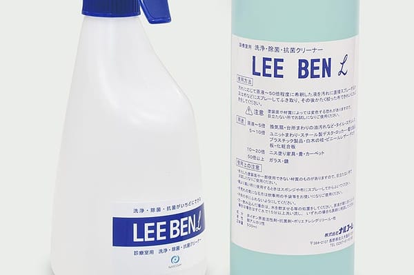 LEE BEN L（リーベン エル）