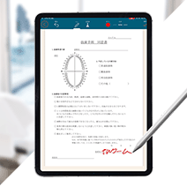 Tatsujin Plus – Logiciel de gestion des patients pour cabinet dentaire – Narcohm Co., Ltd., CAD/CAM Software