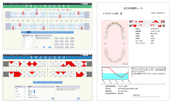 達人プラス (Tatsujin Plus)