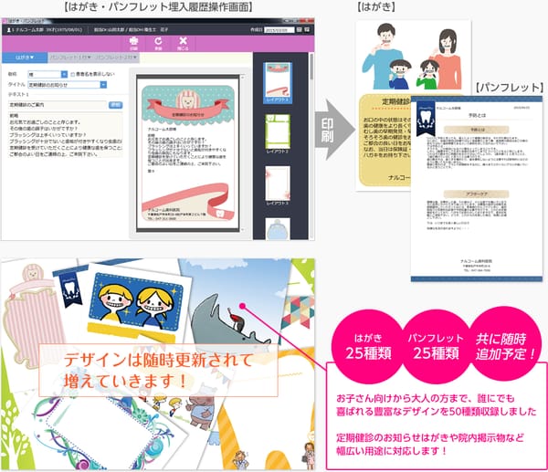 Tatsujin Plus – Support cabinet