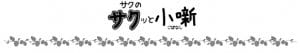 1年歯ブラシ ピーグリップ – P.D.R.Co.,Ltd., Zahnbürsten