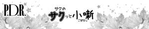 Brosse à dents Shakashaka Torne – P.D.R.Co.,Ltd., Toothbrushes