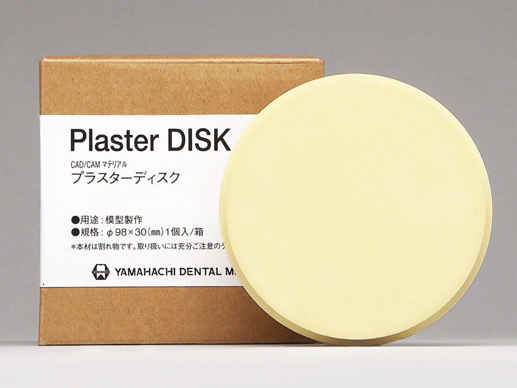 Plaster Disc – Yamahachi Dental MFG., CO., Milling Discs & Pucks