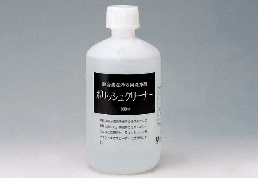 Polish Cleaner – Yamahachi Dental MFG., CO., Instrument Cleaning Solutions