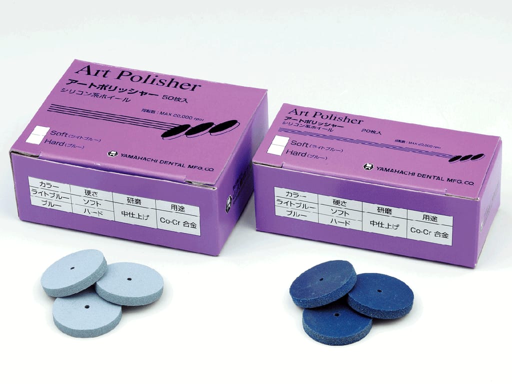 Art-Polisher – Yamahachi Dental MFG., CO., Polishing Discs and Strips