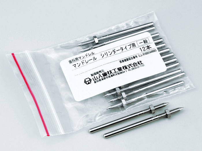 Mandrel for Cylinder Type