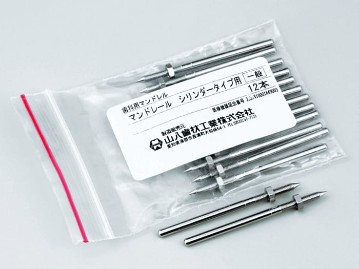 Mandrin pour Type Cylindrique – Yamahachi Dental MFG., CO., Other Accessories