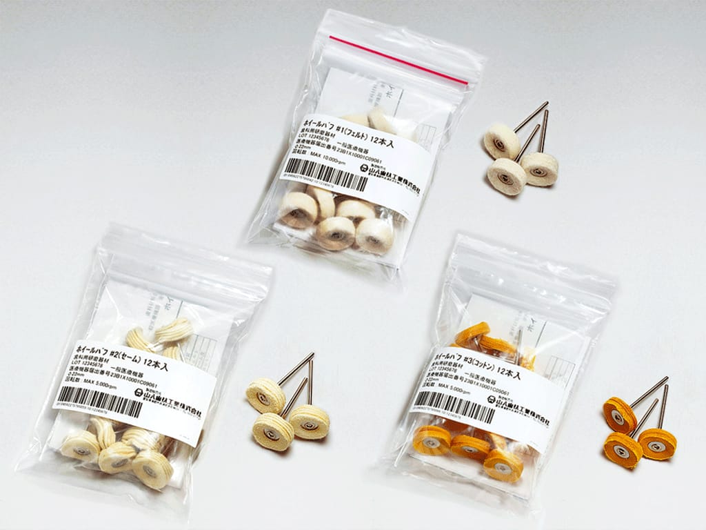 Roue à Lustrer – Yamahachi Dental MFG., CO., Polishing Discs and Strips