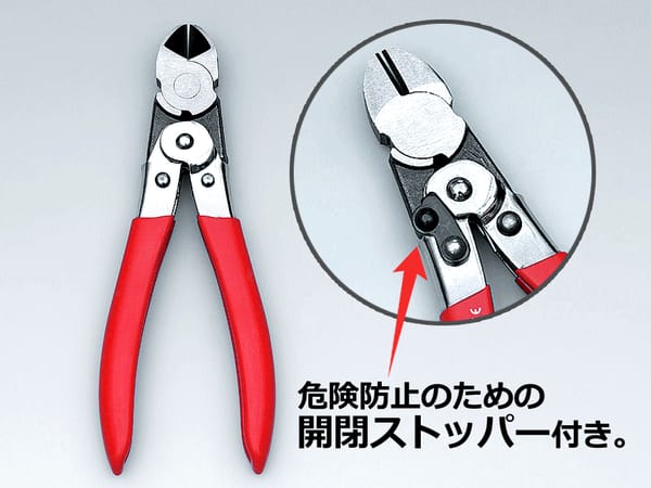 Coupe-fil Pro 12