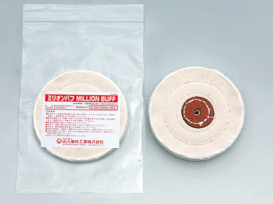 Million Buff – Yamahachi Dental MFG., CO., Polishing Wheels & Discs