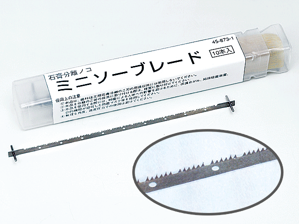 Mini Saw Blade