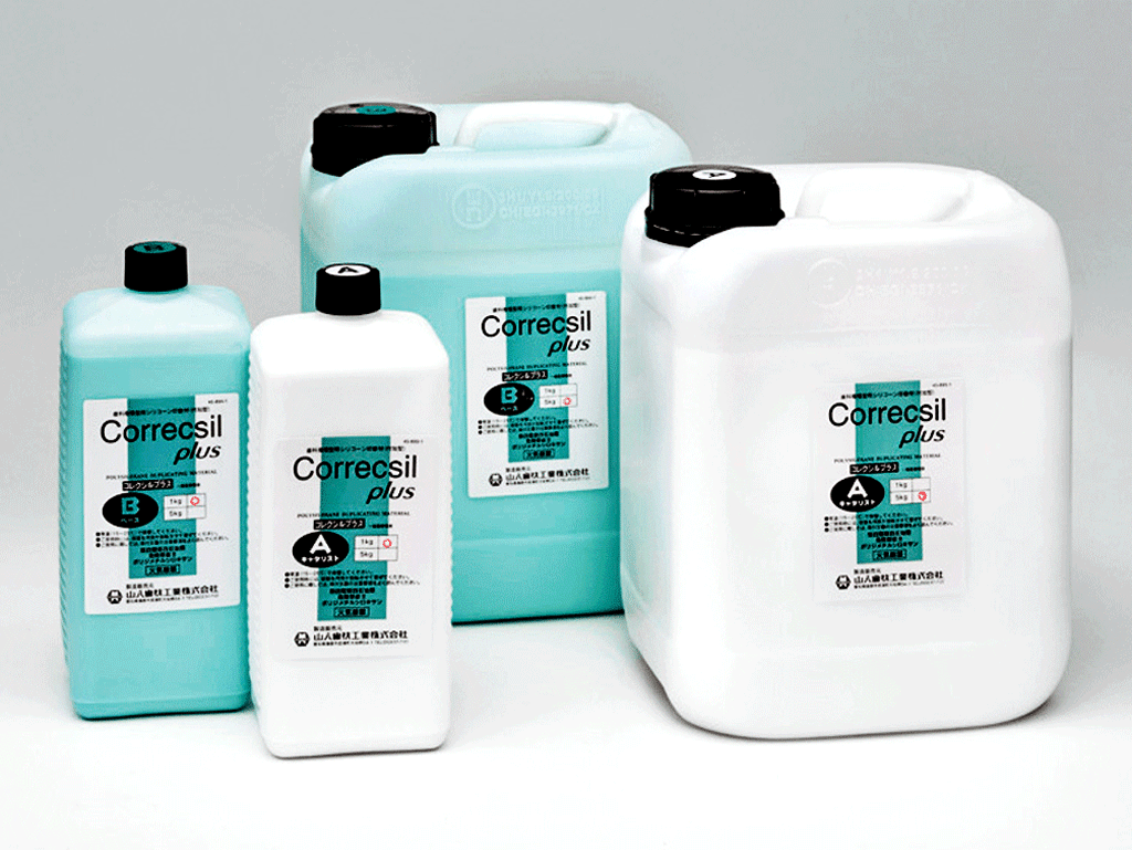 Corexil Plus