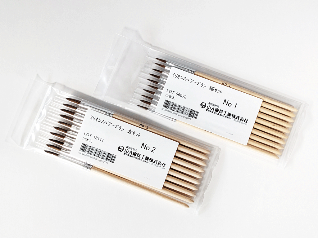 Million Spare Brush