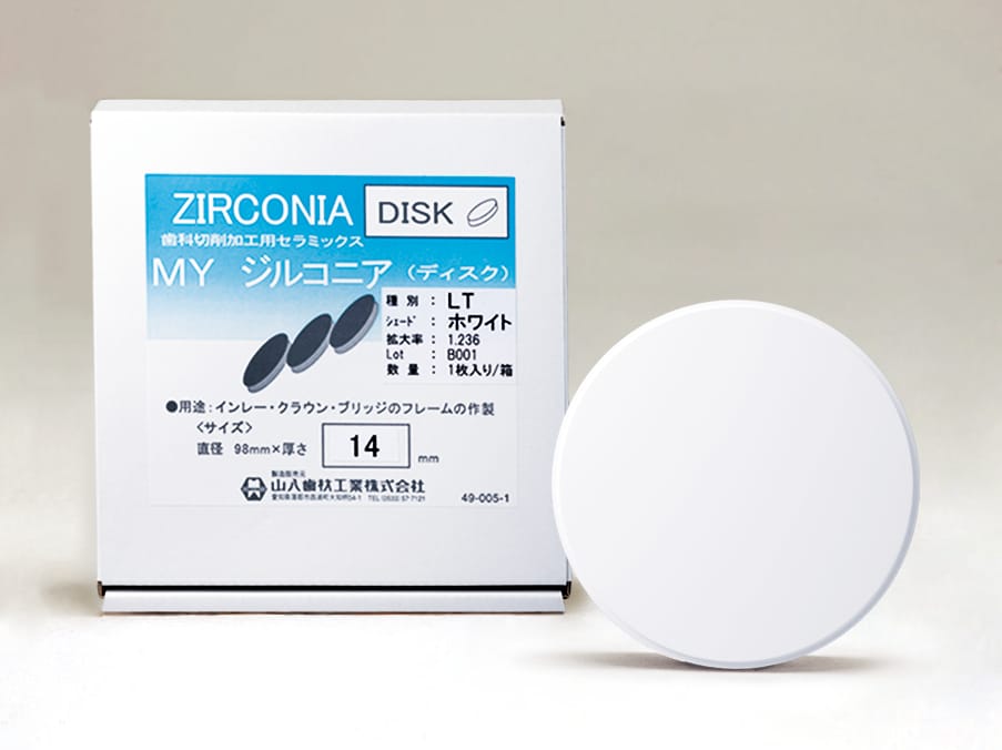 MYジルコニアLT（ブロック） – Yamahachi Dental MFG., CO., Ceramic Materials