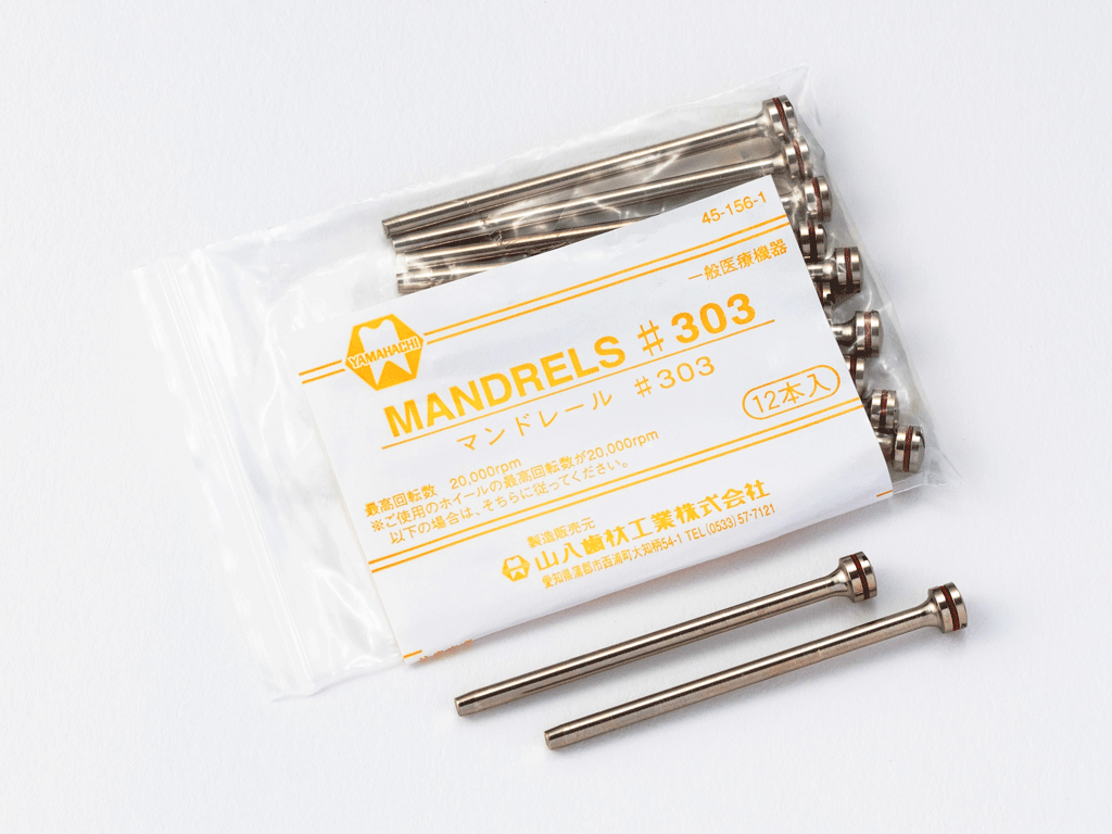 Mandrel #303 – Yamahachi Dental MFG., CO., Mandrels