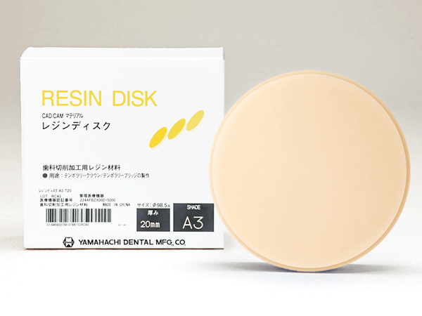 Disque de résine