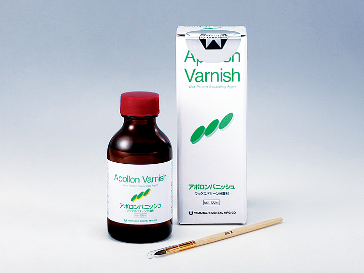 Apollon Vanish