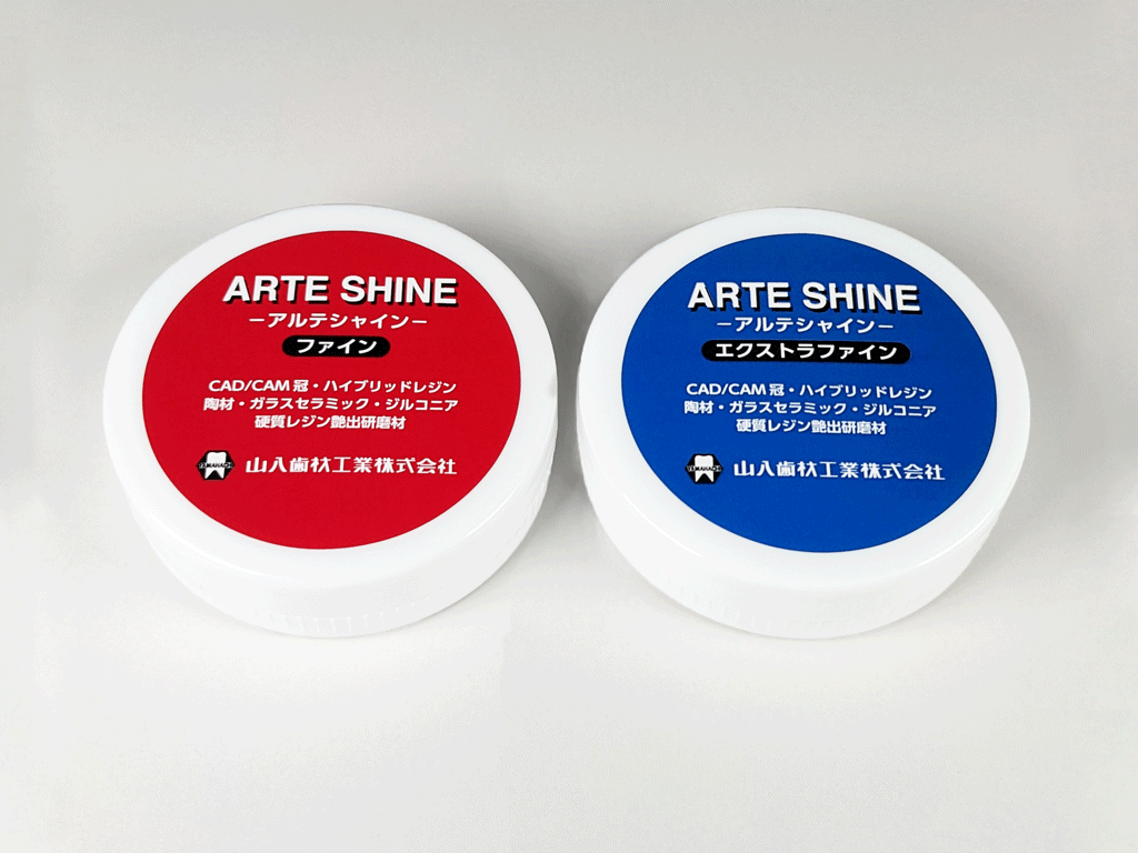 Alteshine
