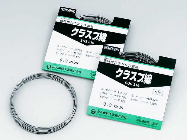 Fil pour crochet SUS316 – Yamahachi Dental MFG., CO., Alloys & Alloy Accessories