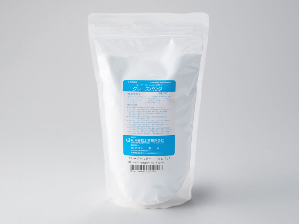 Glaze Powder