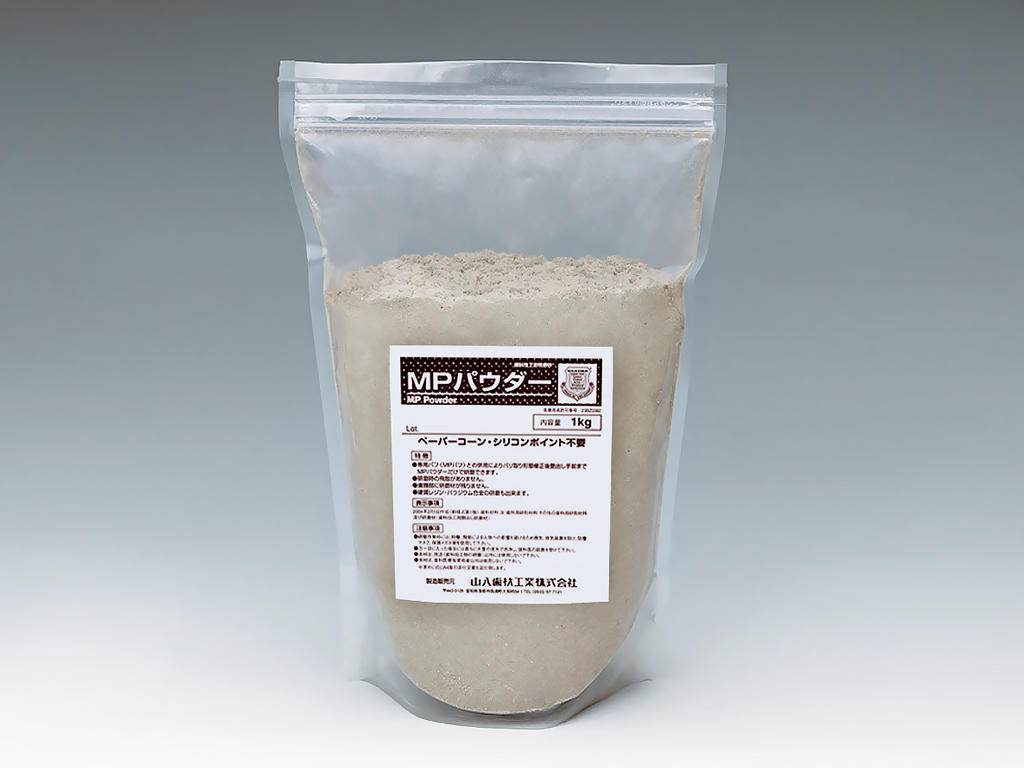 MP Powder – Yamahachi Dental MFG., CO., Polishing Paste