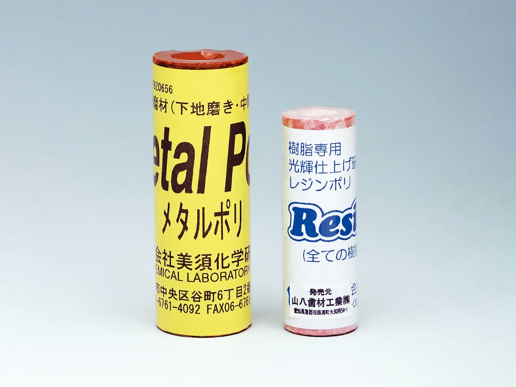 Metal Poly / Resin Poly – Yamahachi Dental MFG., CO., Tooth Cleaning and Polishing Pastes and Accessories
