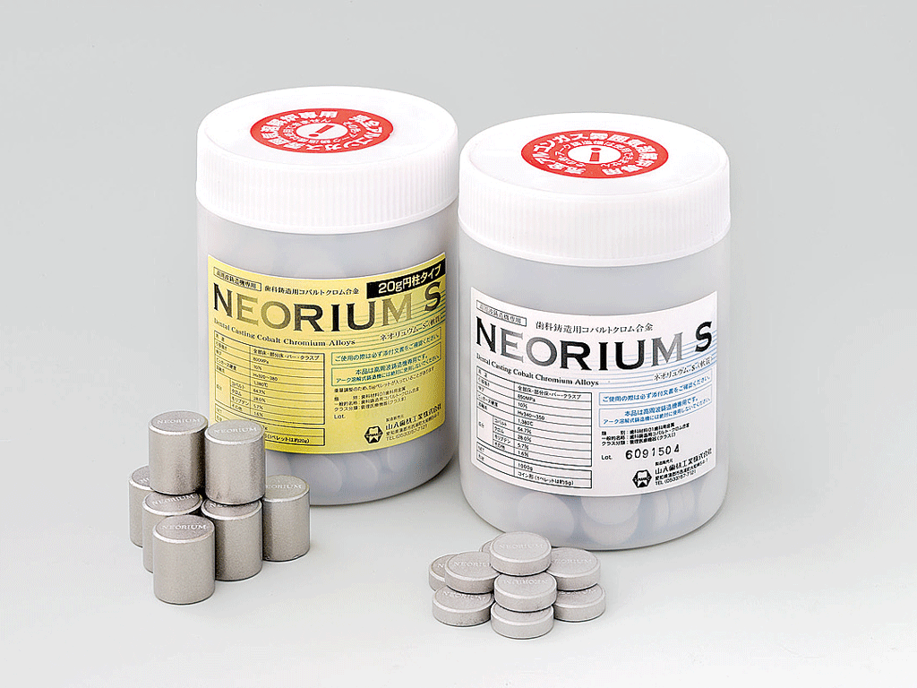 Neo Ryum S (Soft) – Yamahachi Dental MFG., CO., Alloys & Alloy Accessories