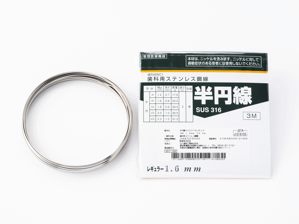 Halbkreisdraht SUS316 – Yamahachi Dental MFG., CO., Alloys & Alloy Accessories