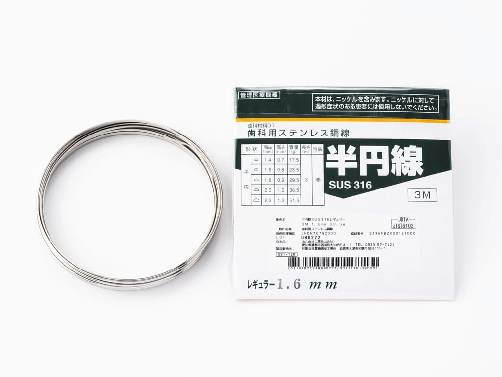 Semi-circular Wire SUS316 – Yamahachi Dental MFG., CO., Wires and Archwires