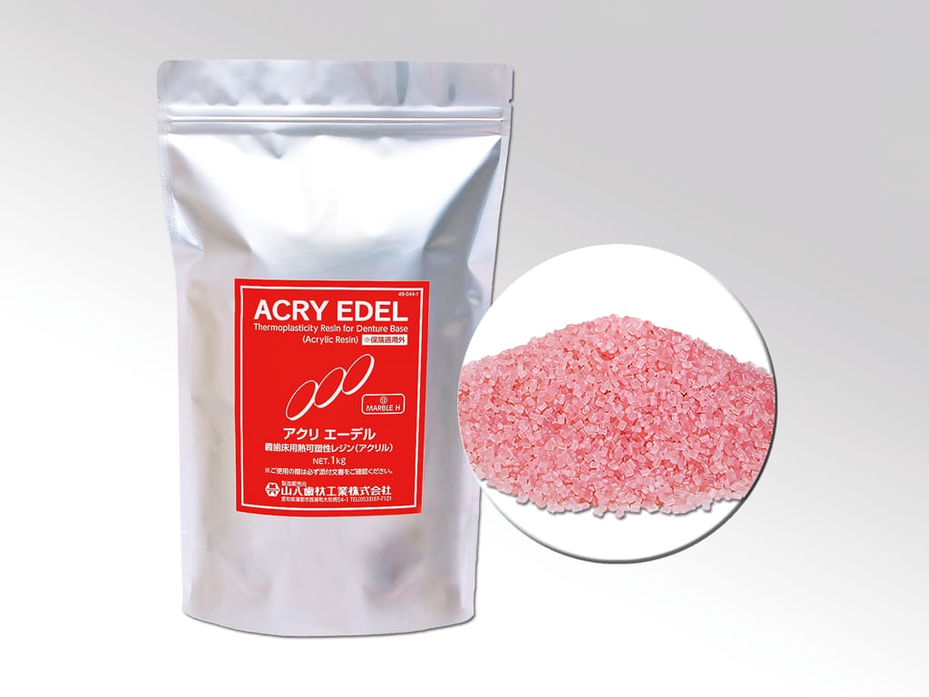 Acriedel – Yamahachi Dental MFG., CO., Kunststoffe