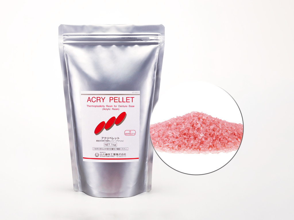 Acrylic Pellet
