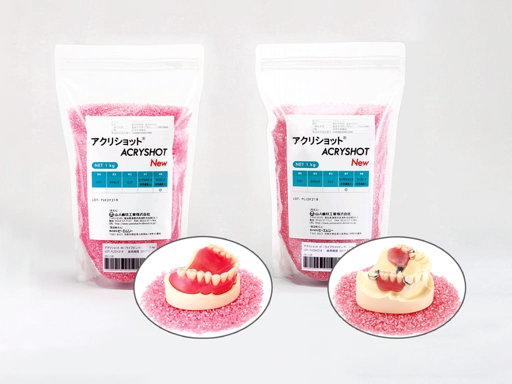 Acry Shot – Yamahachi Dental MFG., CO., Kunststoffe