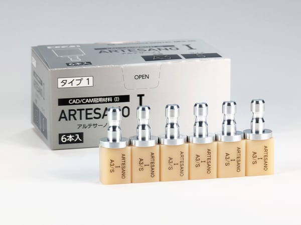 Artesano I