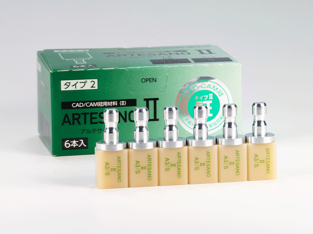 Artesano II