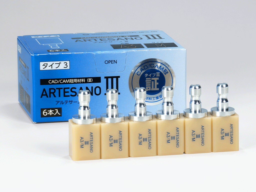 Artesano III
